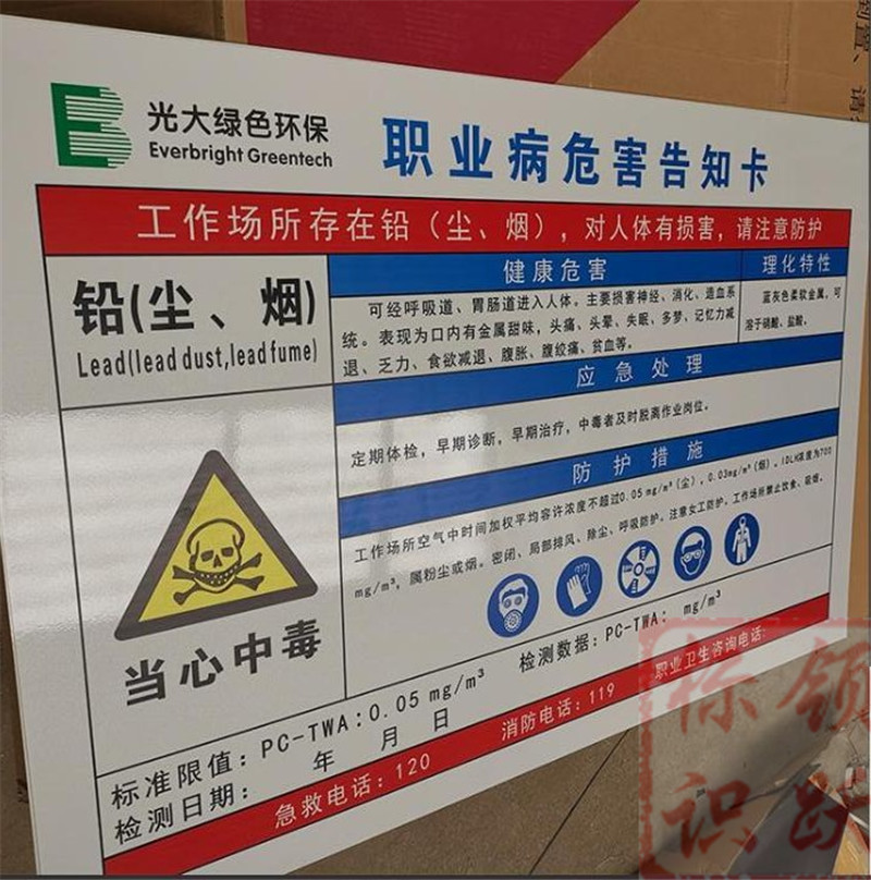 1590158381420850.jpg 电力亳州标牌制作08.jpg